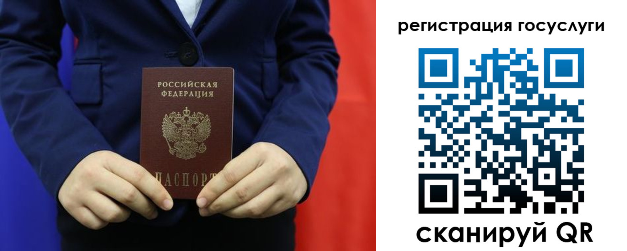 купить прописку в Судогде