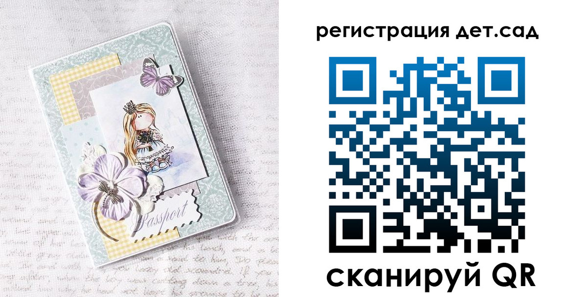 прописка для работы в Судогде